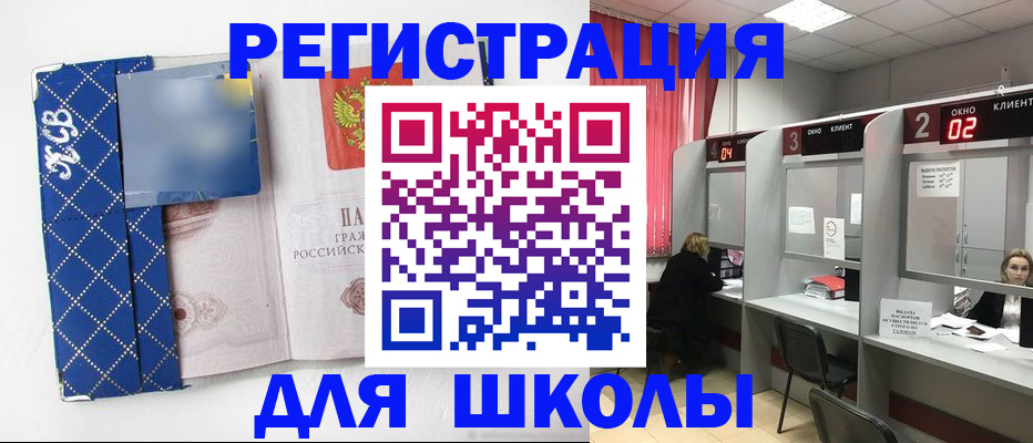 временная регистрация 2025 в Архангельской области